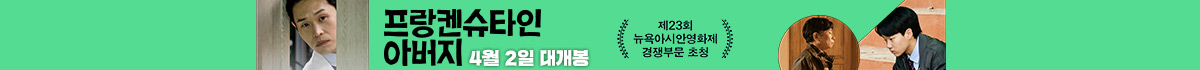 프랑켄