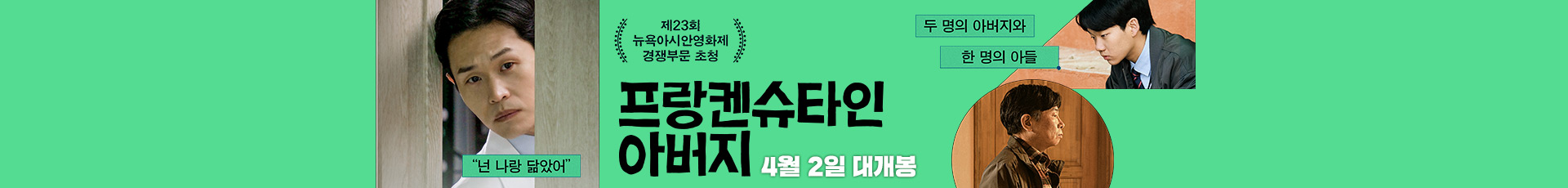 프랑켄