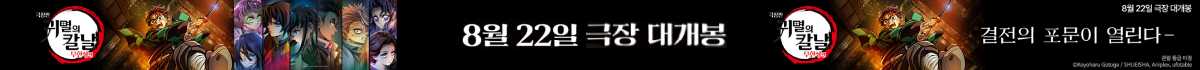 슈퍼맨