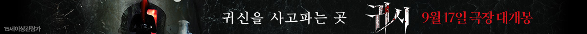 귀시 