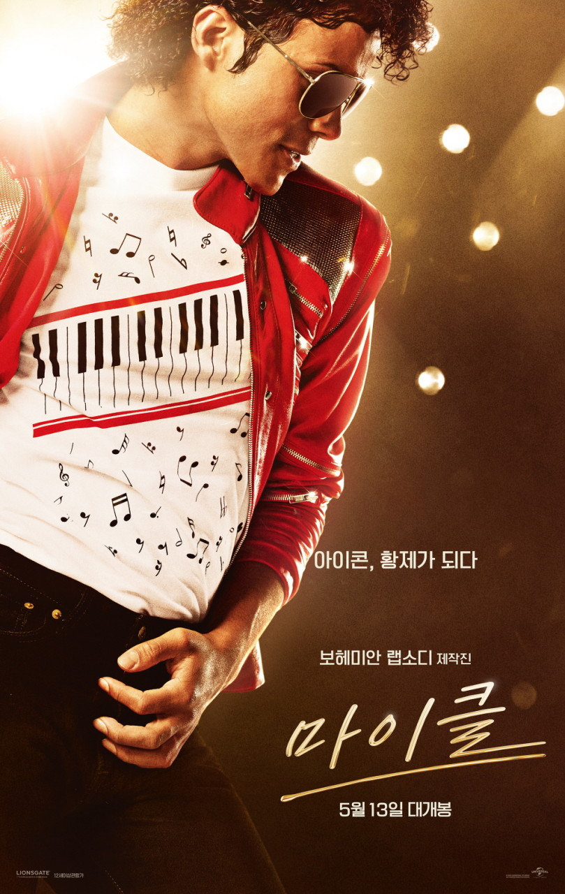 2025.05.13. 대개봉