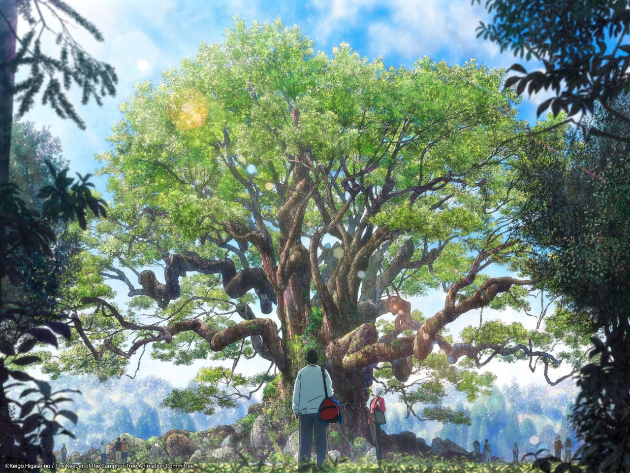 녹나무의 파수꾼